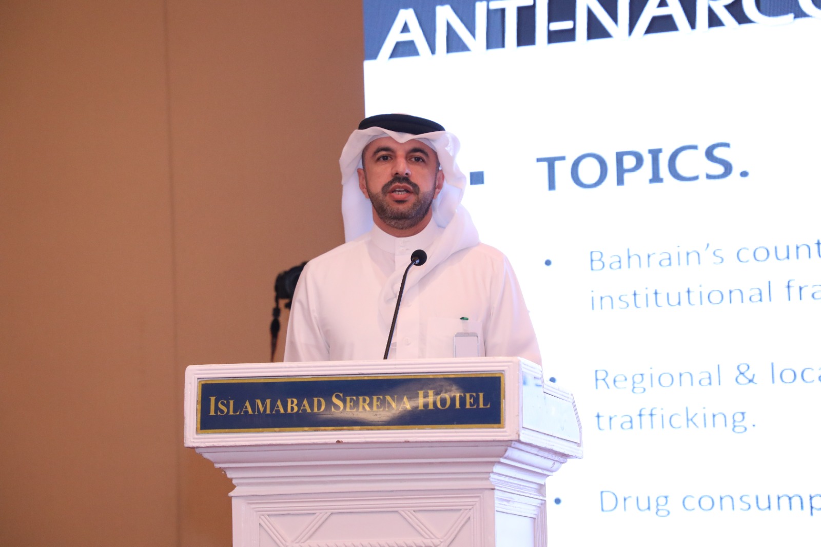 مدير إدارة مكافحة المخدرات يشارك في المؤتمر الإقليمي لمكافحة المخدرات بين دول المجلس وباكستان<